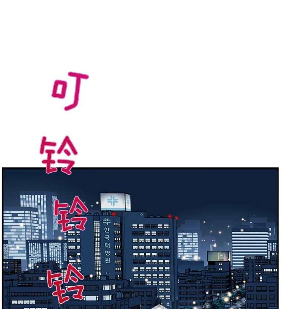 结婚开始的游戏9.【婆婆篇】开启