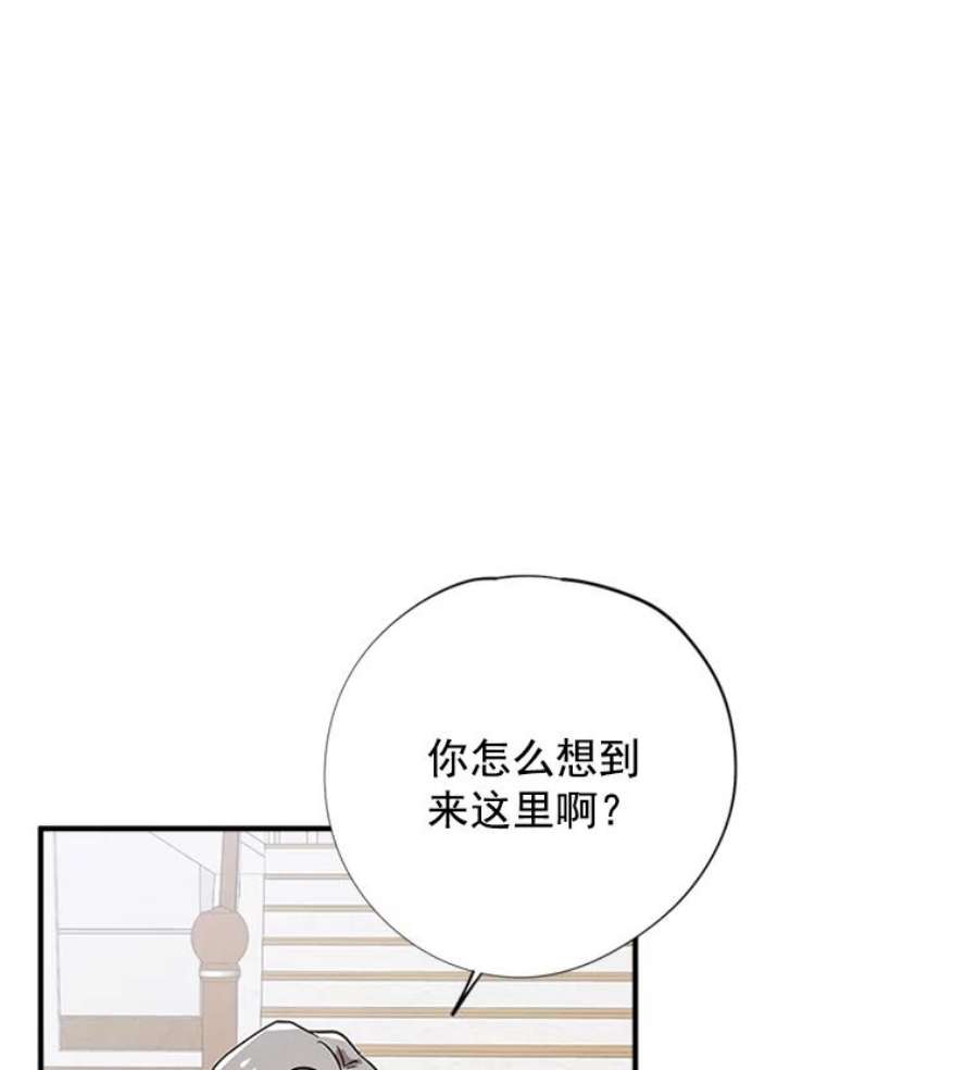 结婚开始的游戏9.【婆婆篇】开启