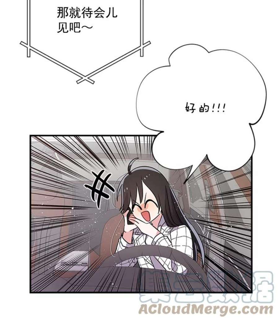 结婚开始的游戏9.【婆婆篇】开启