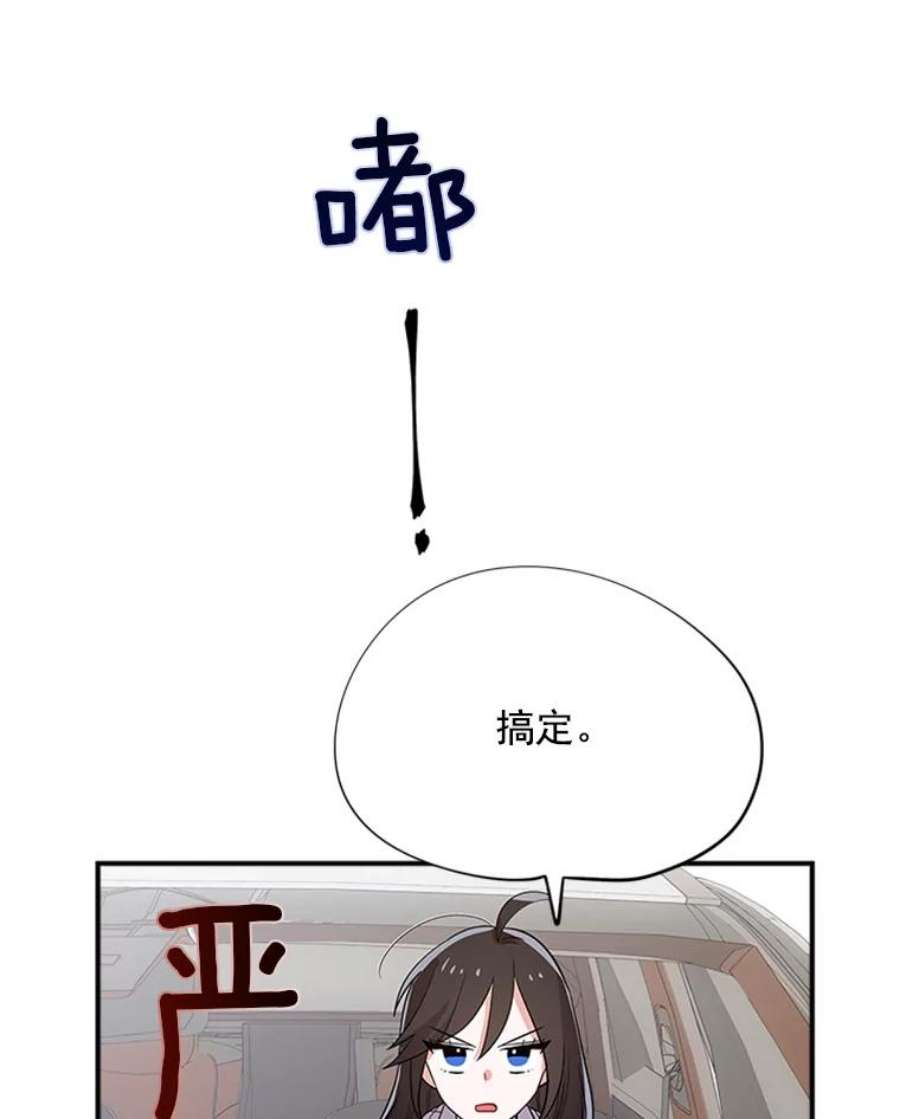 结婚开始的游戏9.【婆婆篇】开启