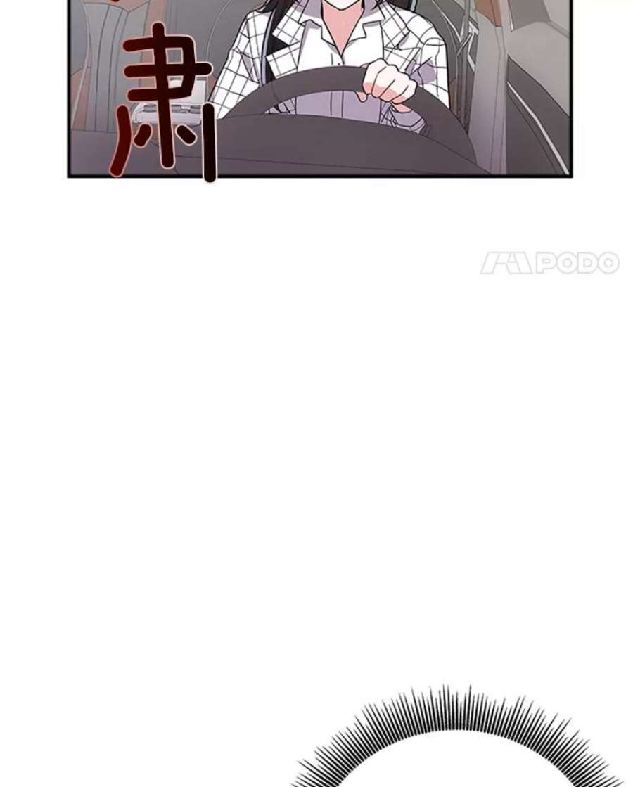 结婚开始的游戏9.【婆婆篇】开启