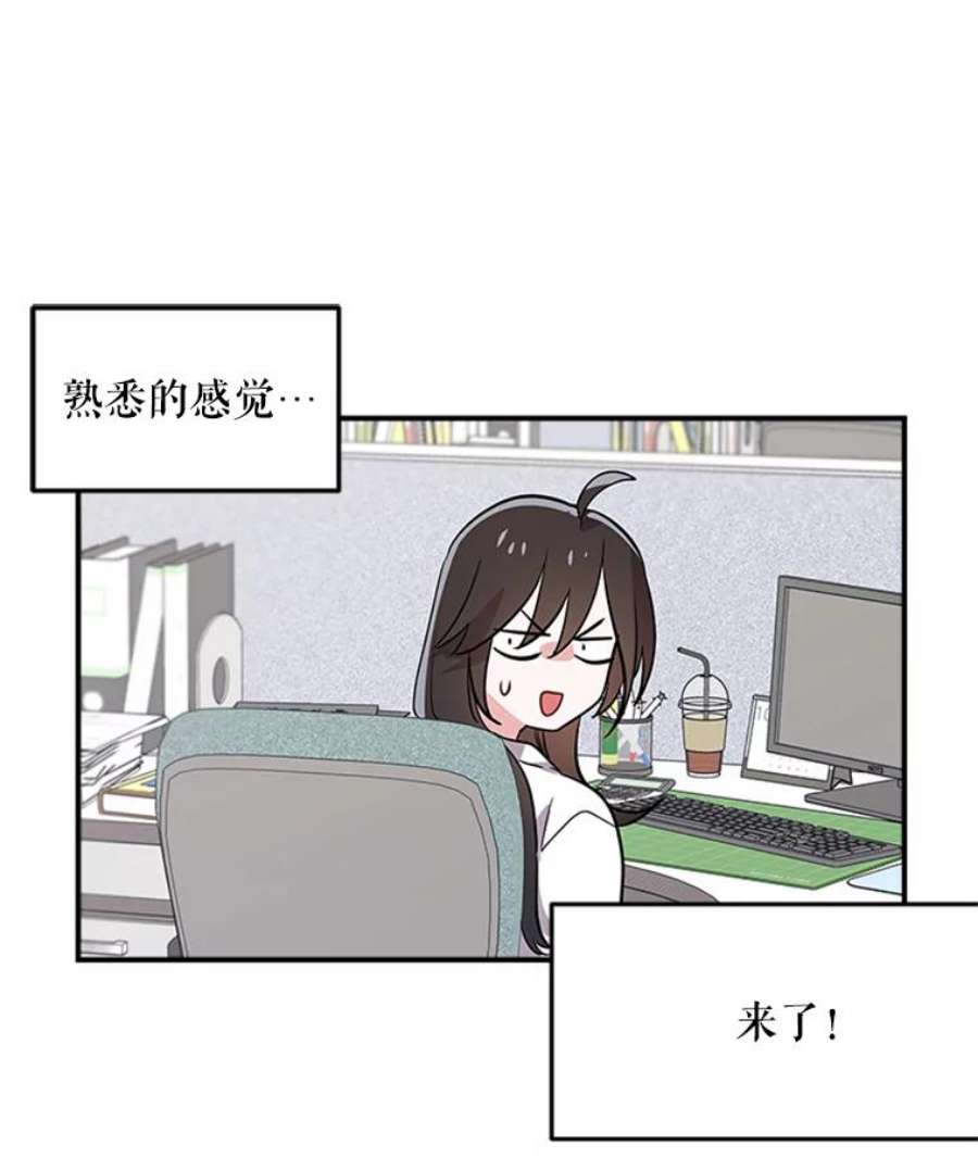 结婚开始的游戏9.【婆婆篇】开启