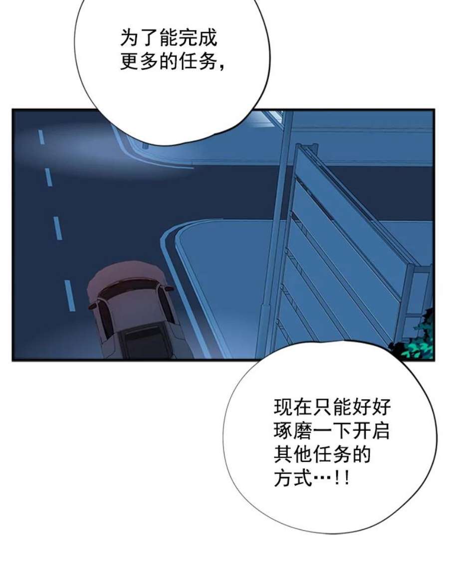 结婚开始的游戏9.【婆婆篇】开启