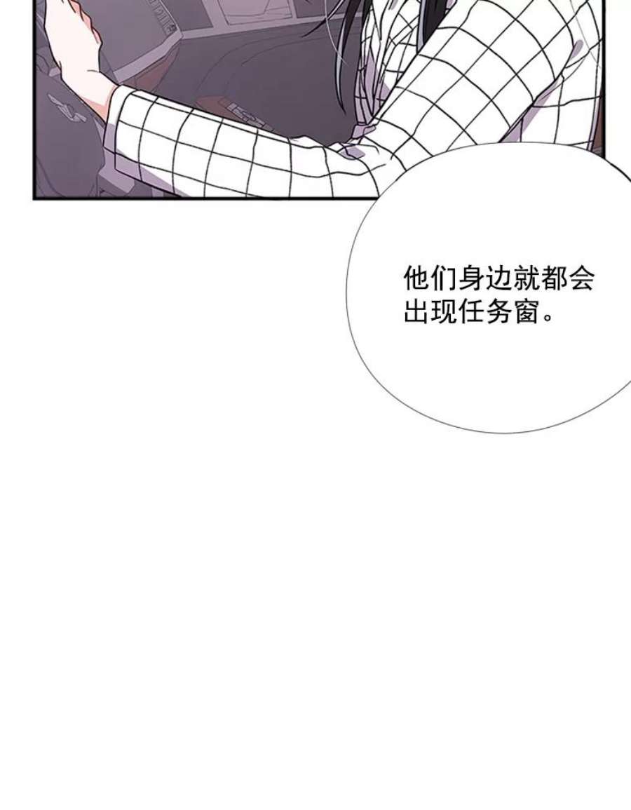 结婚开始的游戏9.【婆婆篇】开启