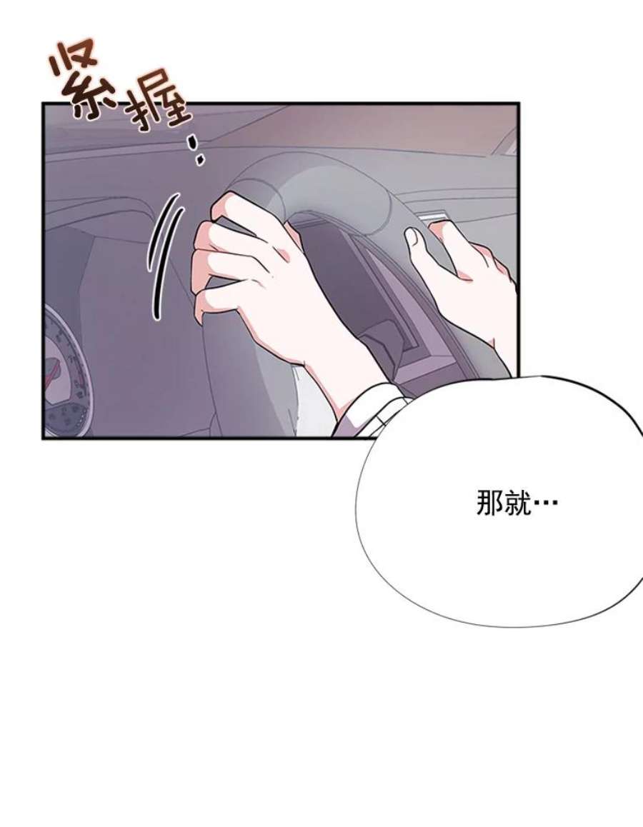 结婚开始的游戏9.【婆婆篇】开启