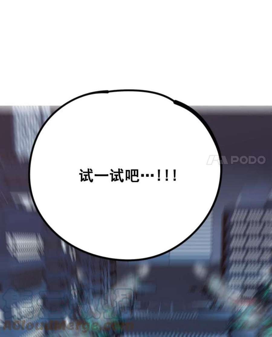 结婚开始的游戏9.【婆婆篇】开启