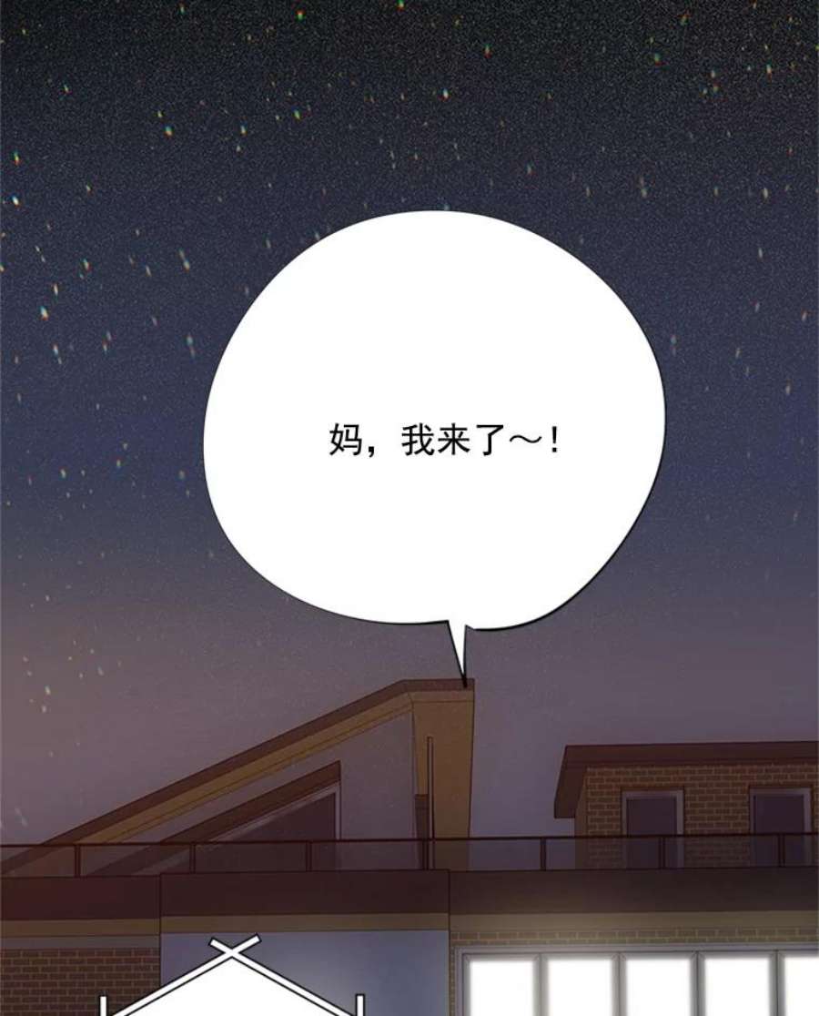 结婚开始的游戏9.【婆婆篇】开启