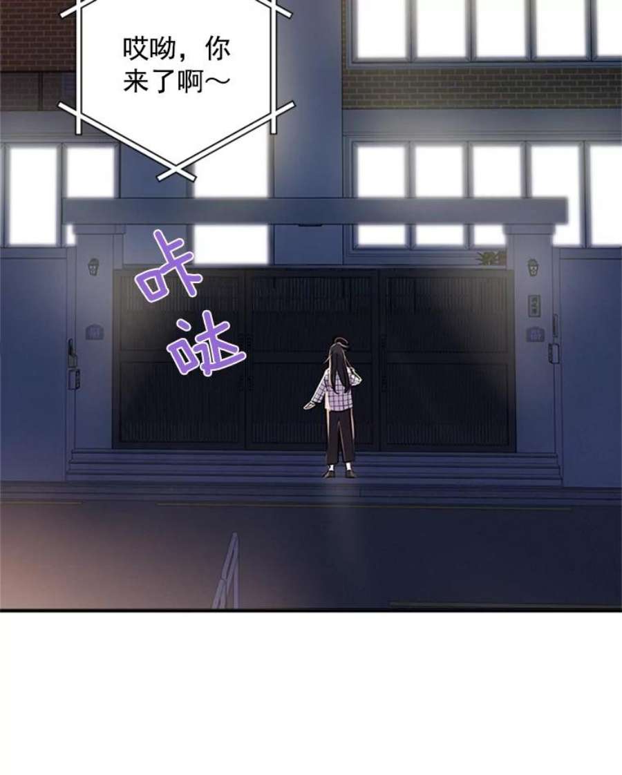 结婚开始的游戏9.【婆婆篇】开启