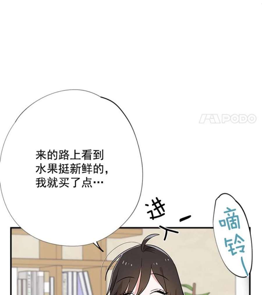 结婚开始的游戏9.【婆婆篇】开启