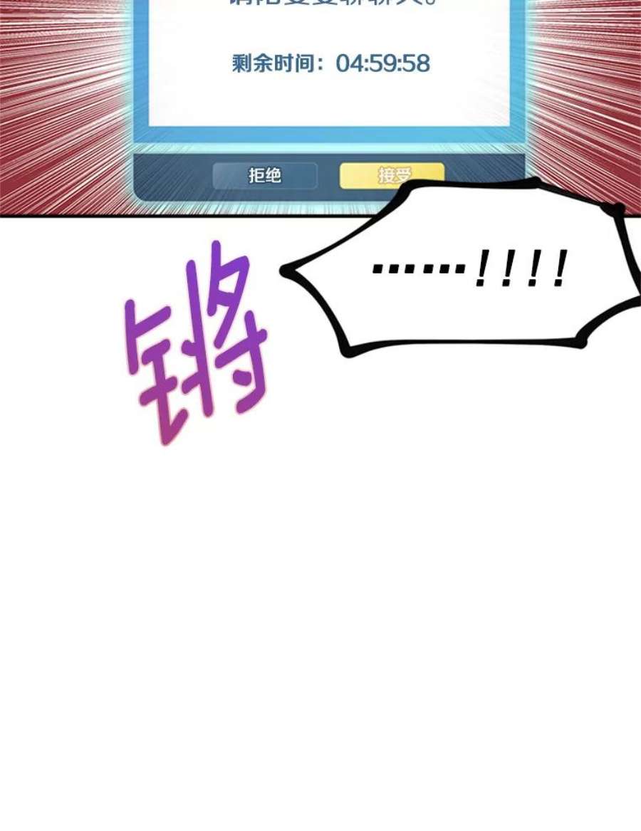 结婚开始的游戏9.【婆婆篇】开启