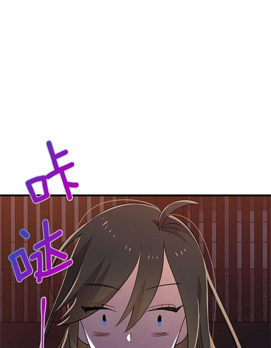 结婚开始的游戏9.【婆婆篇】开启