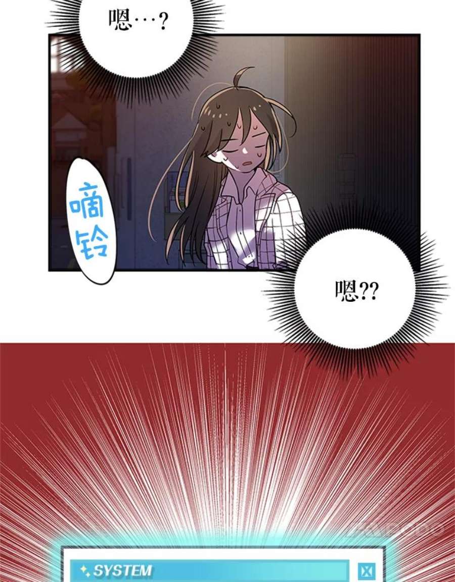 结婚开始的游戏9.【婆婆篇】开启