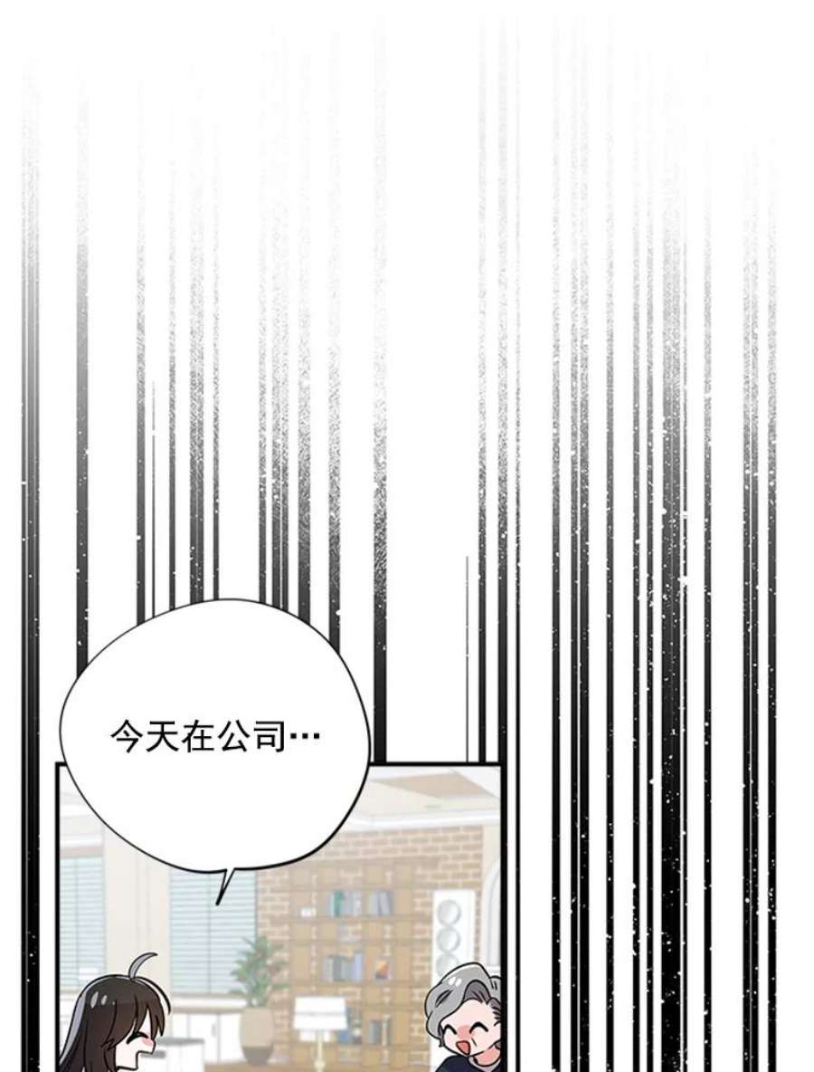 结婚开始的游戏9.【婆婆篇】开启