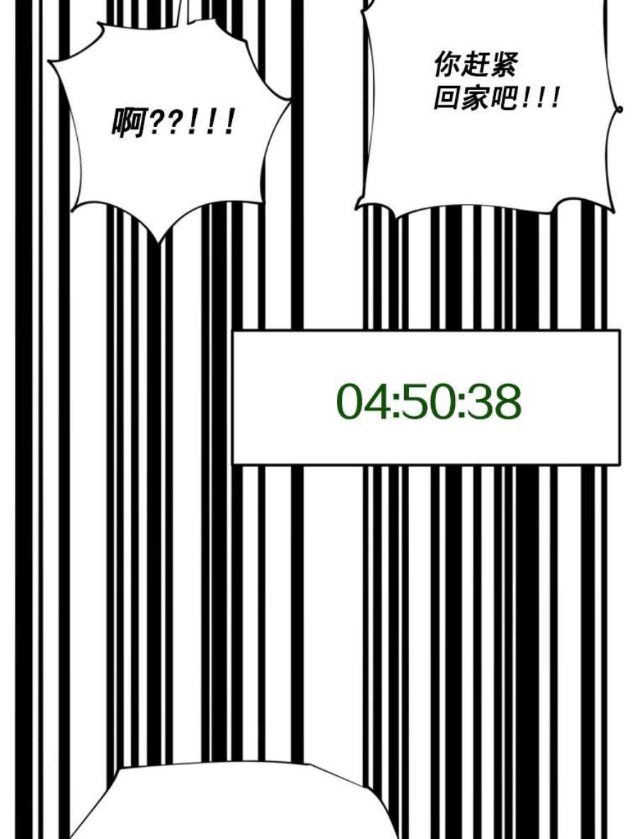 结婚开始的游戏9.【婆婆篇】开启