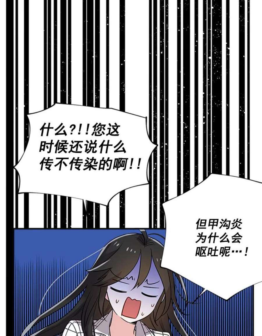 结婚开始的游戏9.【婆婆篇】开启