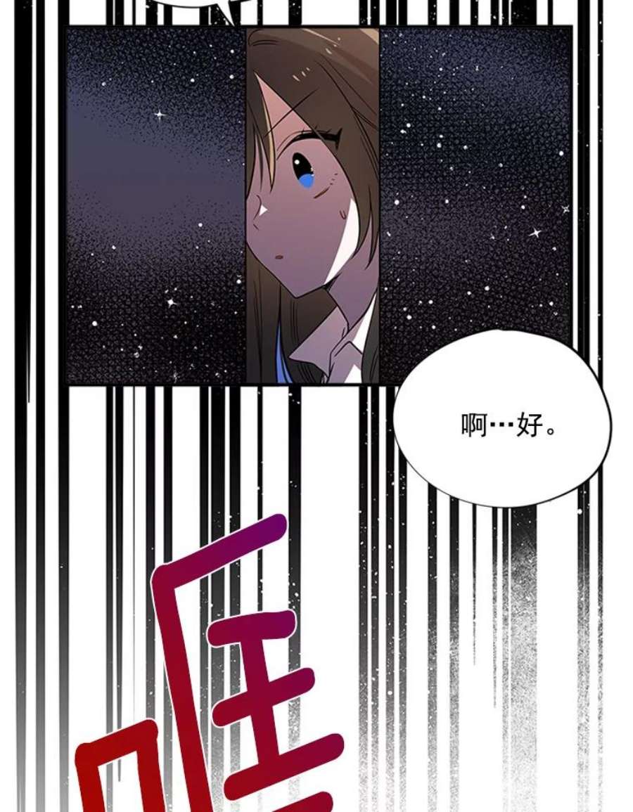 结婚开始的游戏9.【婆婆篇】开启