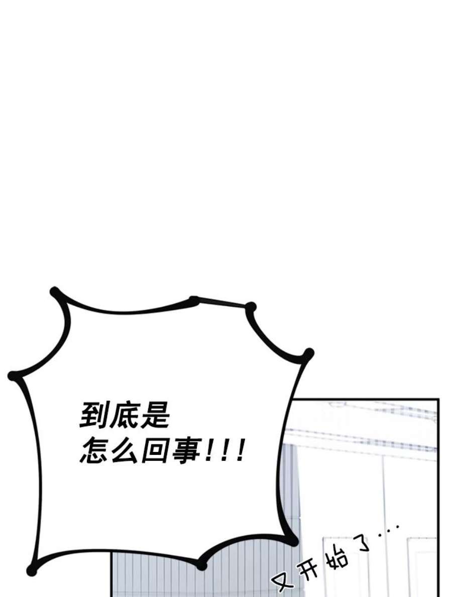 结婚开始的游戏10.话溯
