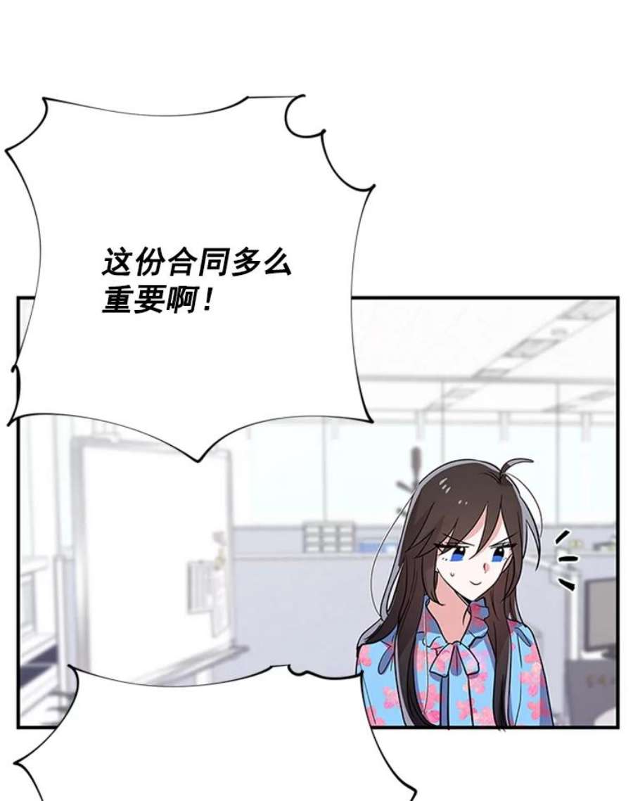 结婚开始的游戏10.话溯