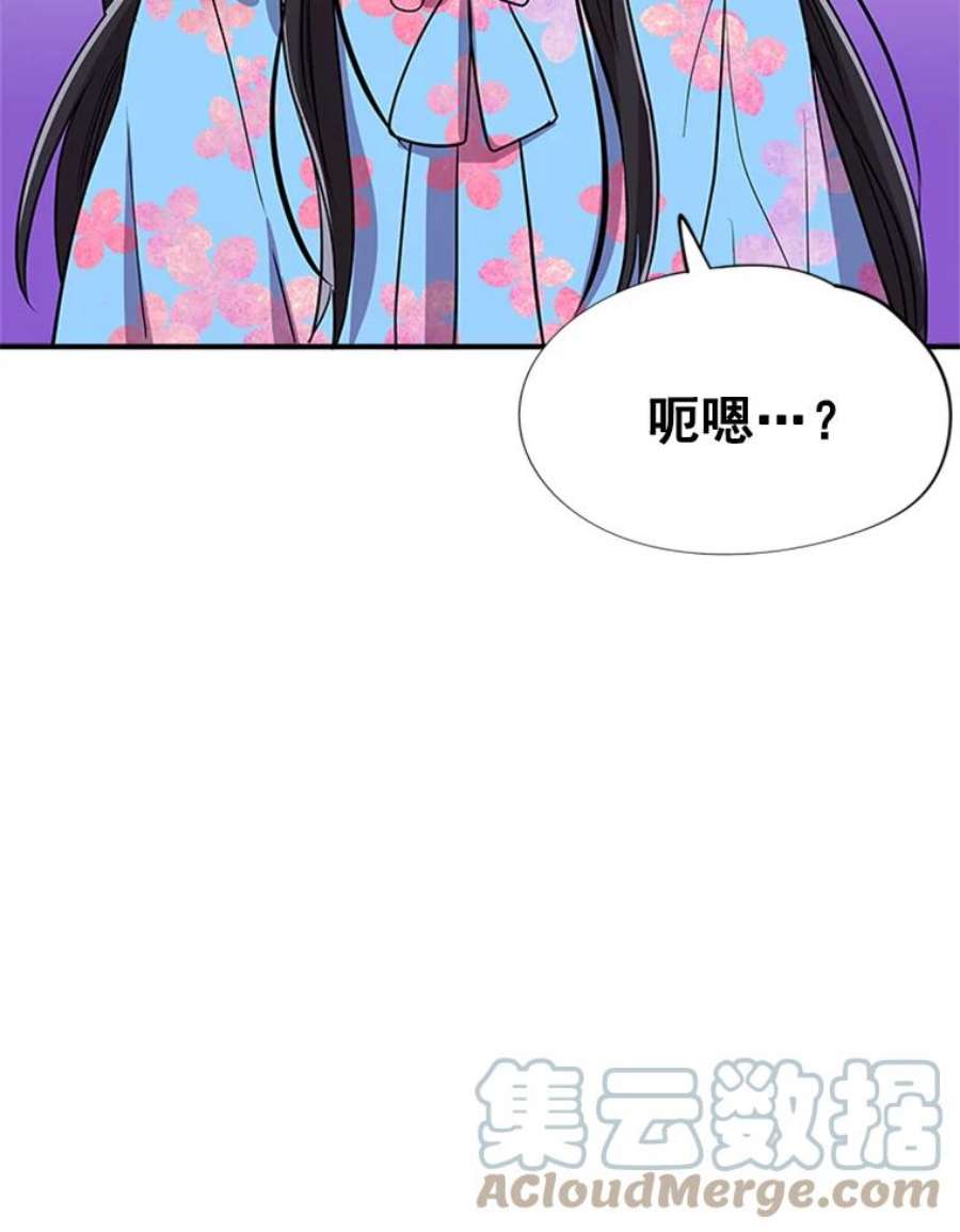 结婚开始的游戏10.话溯