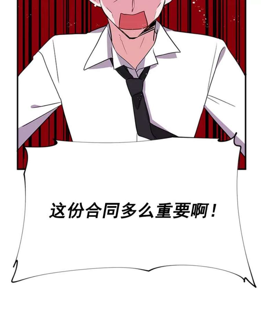 结婚开始的游戏10.话溯