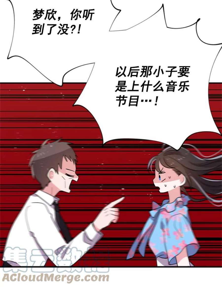 结婚开始的游戏10.话溯