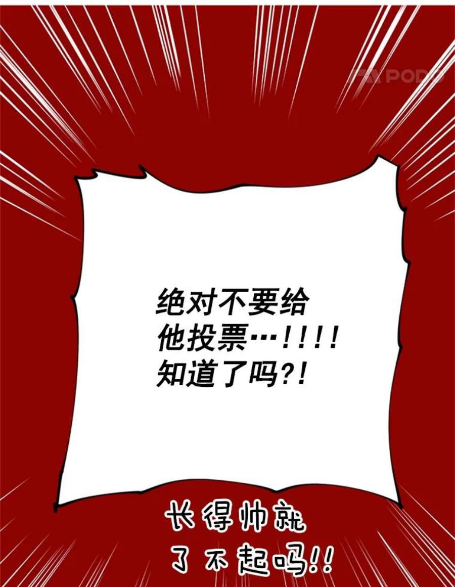 结婚开始的游戏10.话溯