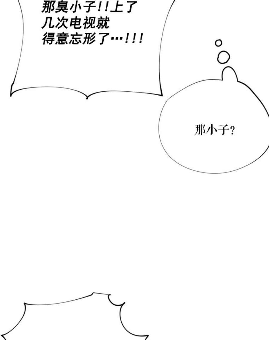 结婚开始的游戏10.话溯