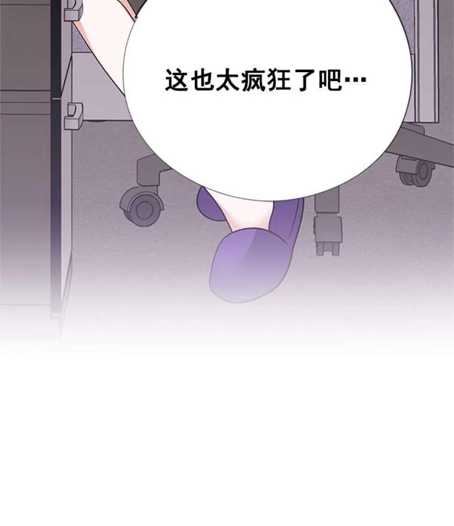 结婚开始的游戏10.话溯