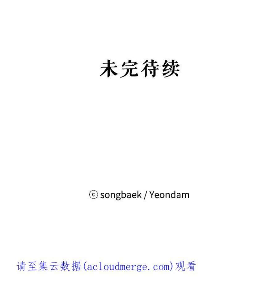 结婚开始的游戏10.话溯