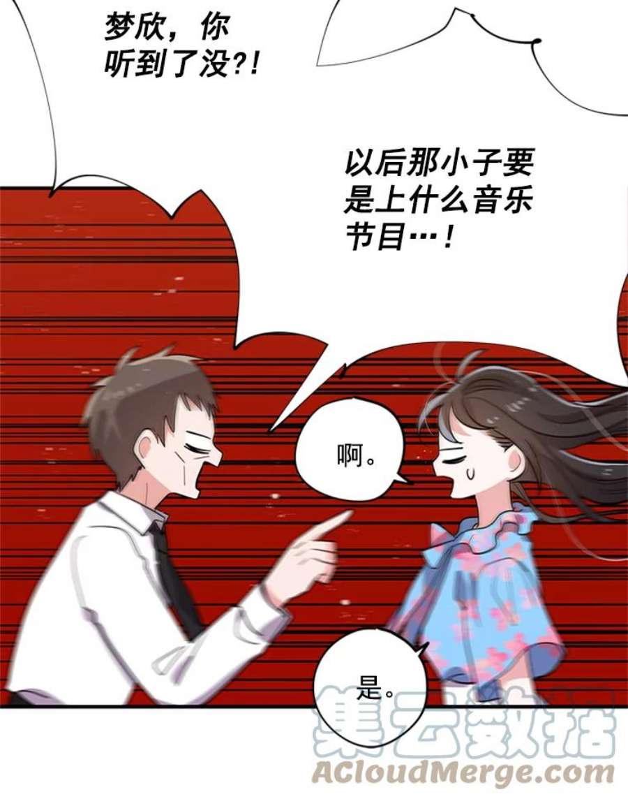 结婚开始的游戏10.话溯