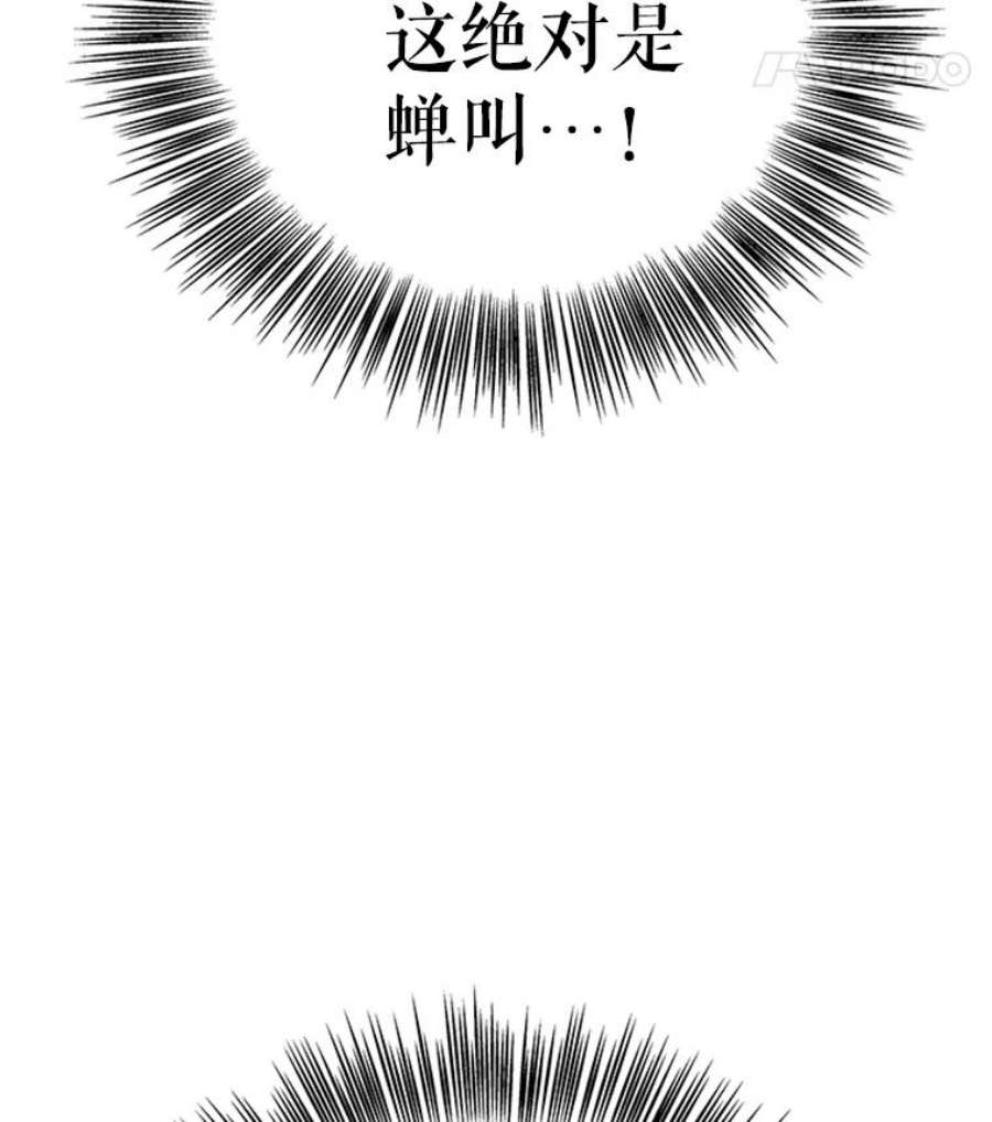 结婚开始的游戏10.话溯