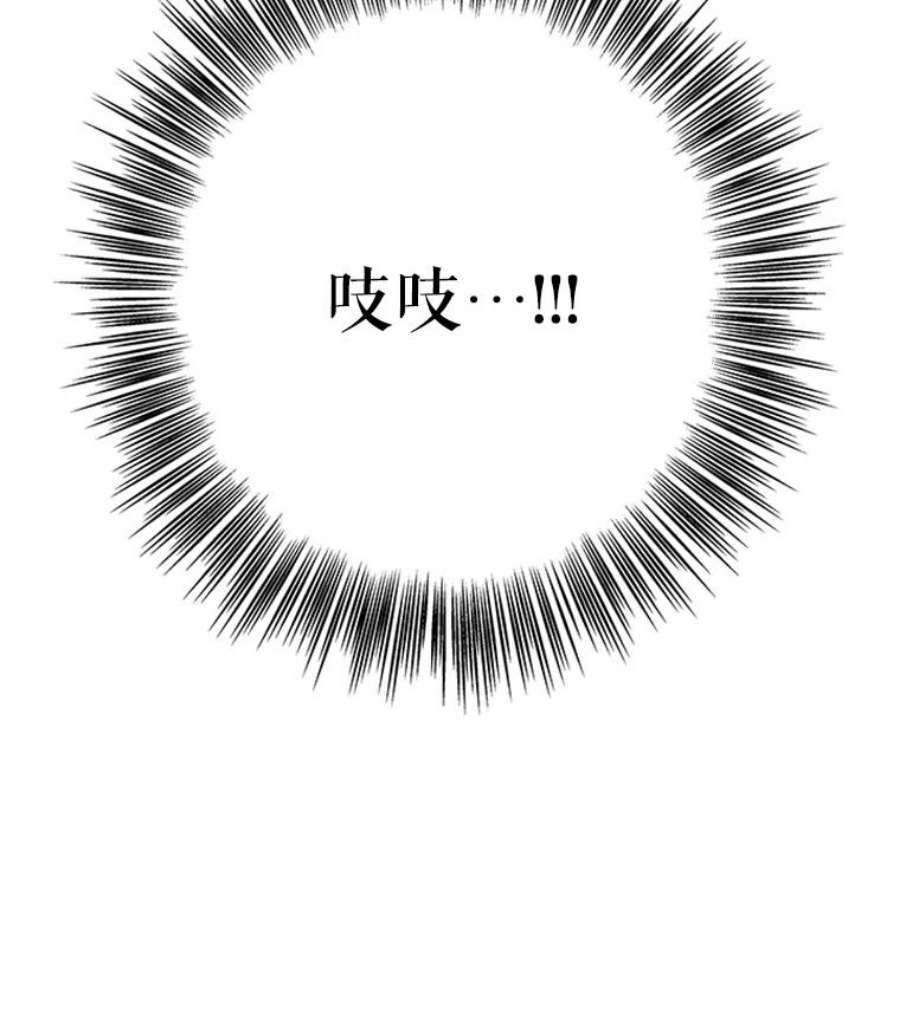 结婚开始的游戏10.话溯