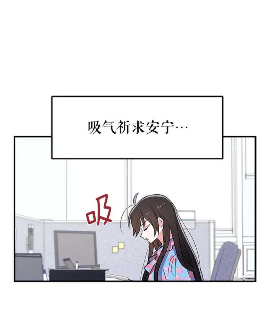 结婚开始的游戏10.话溯