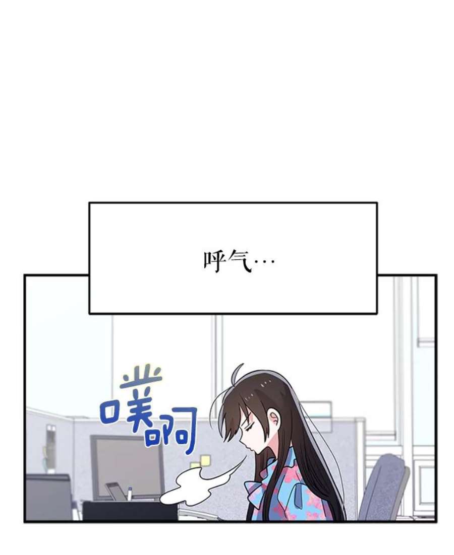 结婚开始的游戏10.话溯
