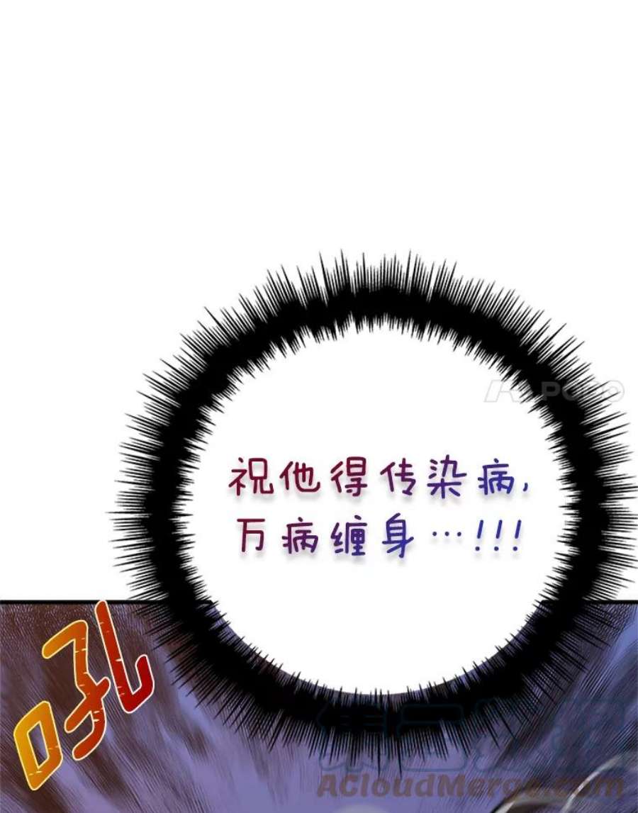 结婚开始的游戏10.话溯