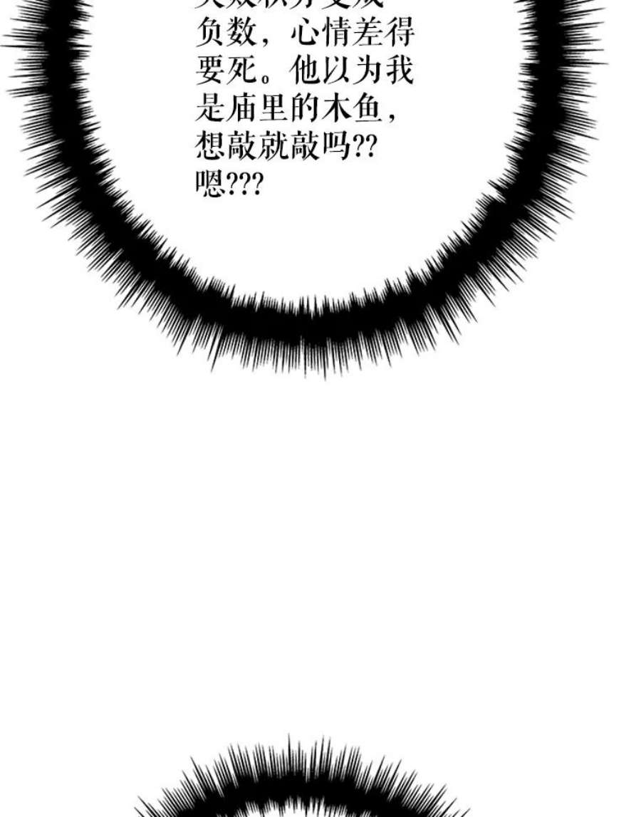 结婚开始的游戏10.话溯