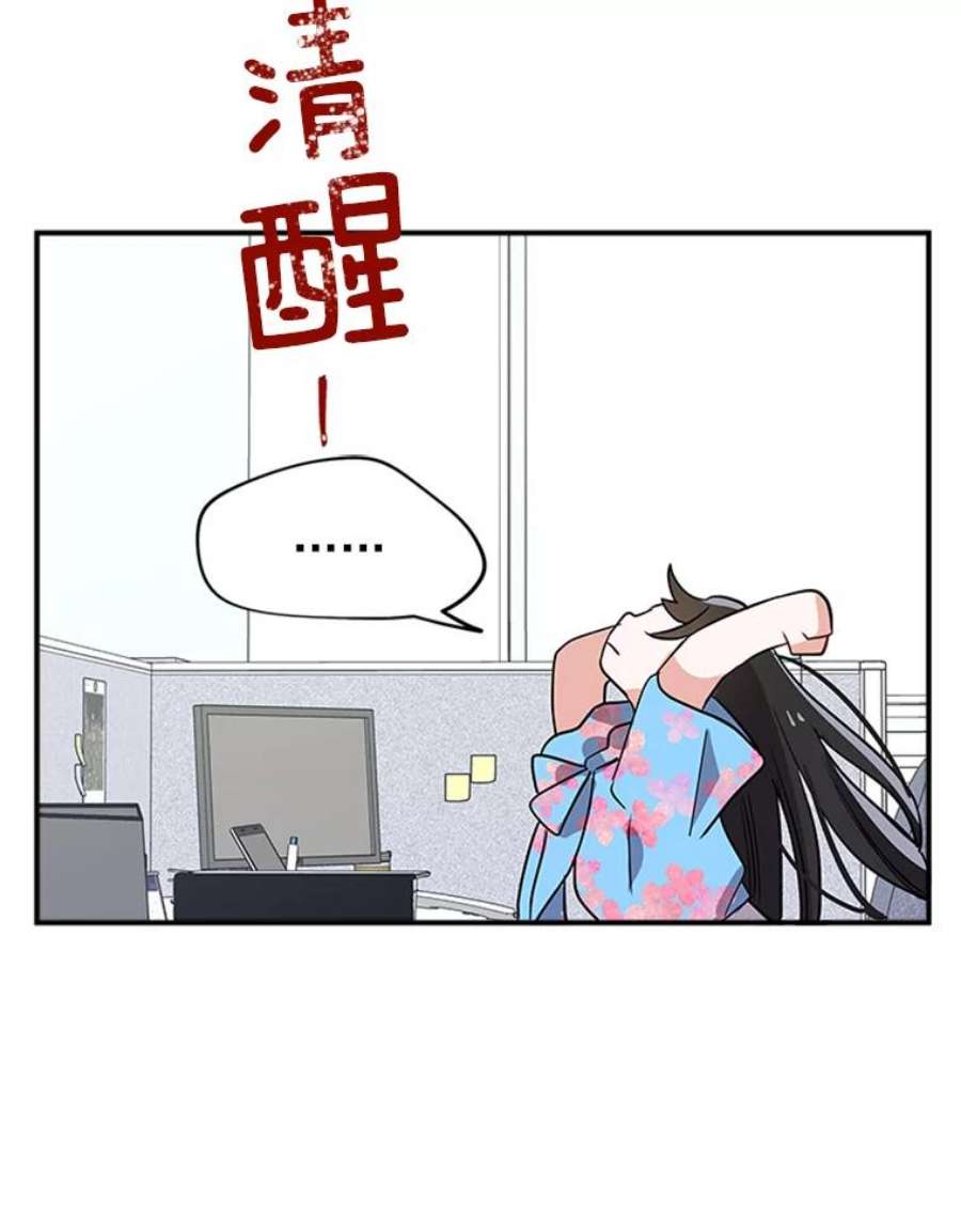 结婚开始的游戏10.话溯