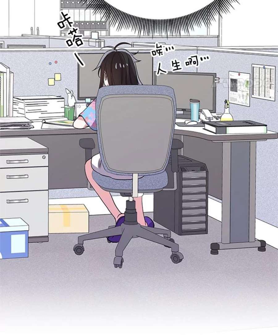 结婚开始的游戏10.话溯