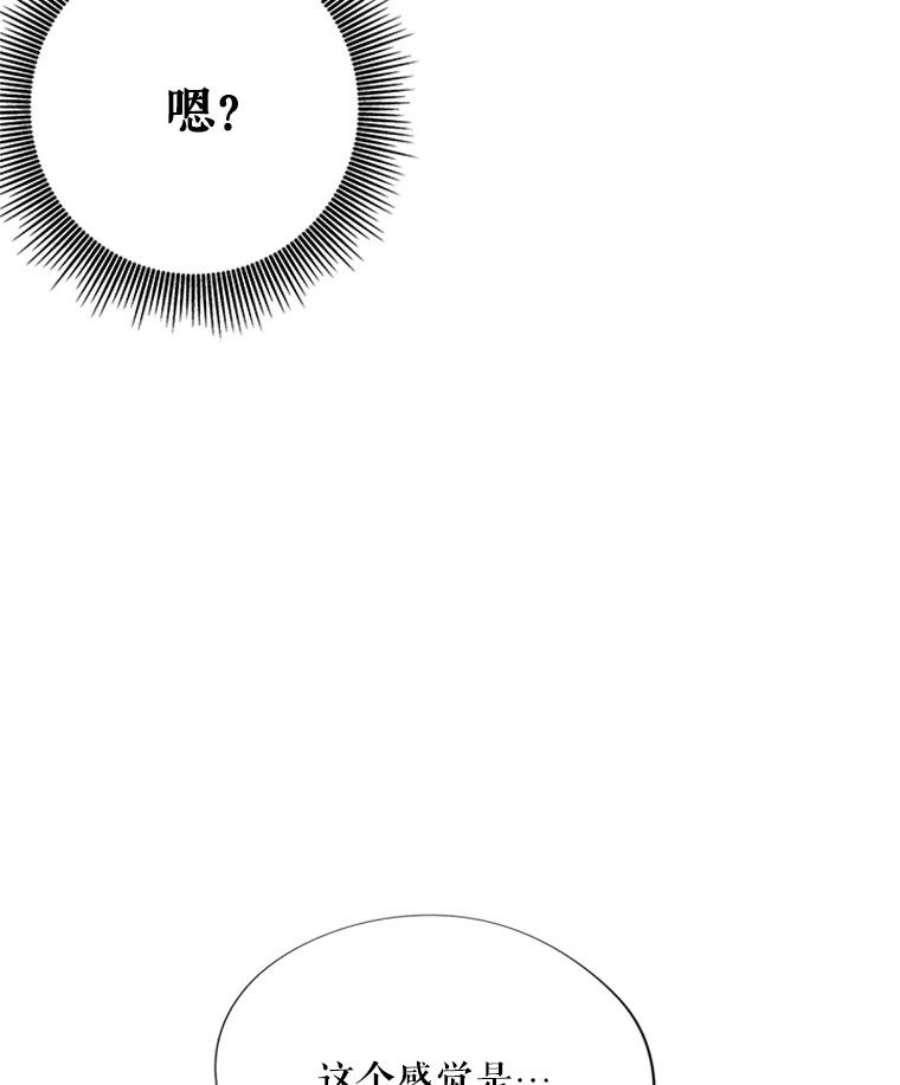 结婚开始的游戏10.话溯