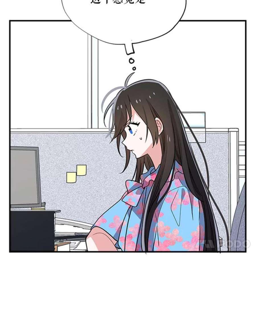 结婚开始的游戏10.话溯