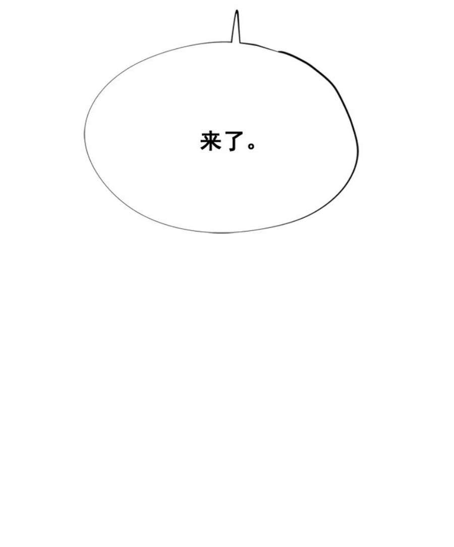 结婚开始的游戏10.话溯