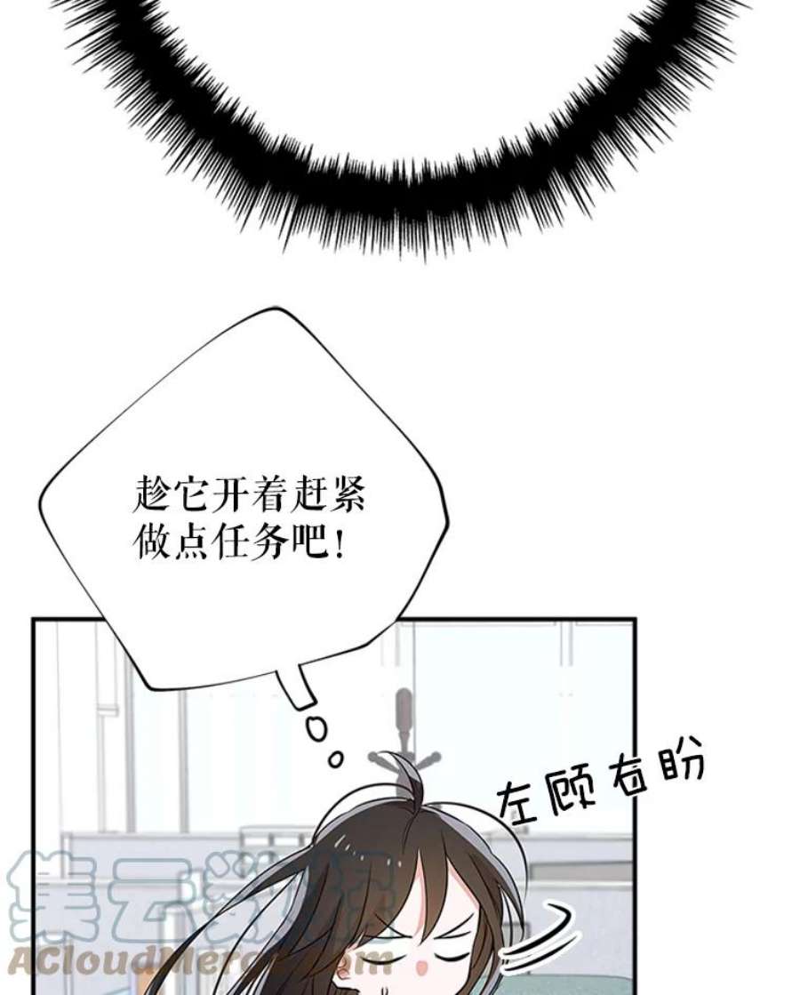结婚开始的游戏10.话溯