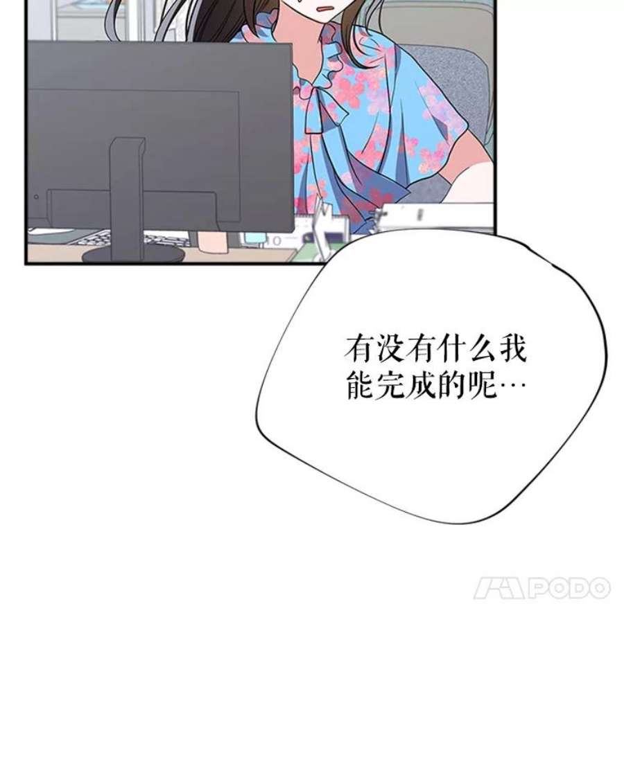 结婚开始的游戏10.话溯