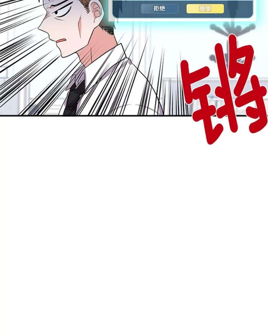 结婚开始的游戏10.话溯