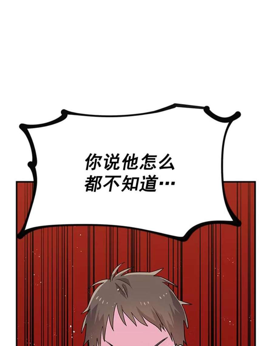 结婚开始的游戏10.话溯