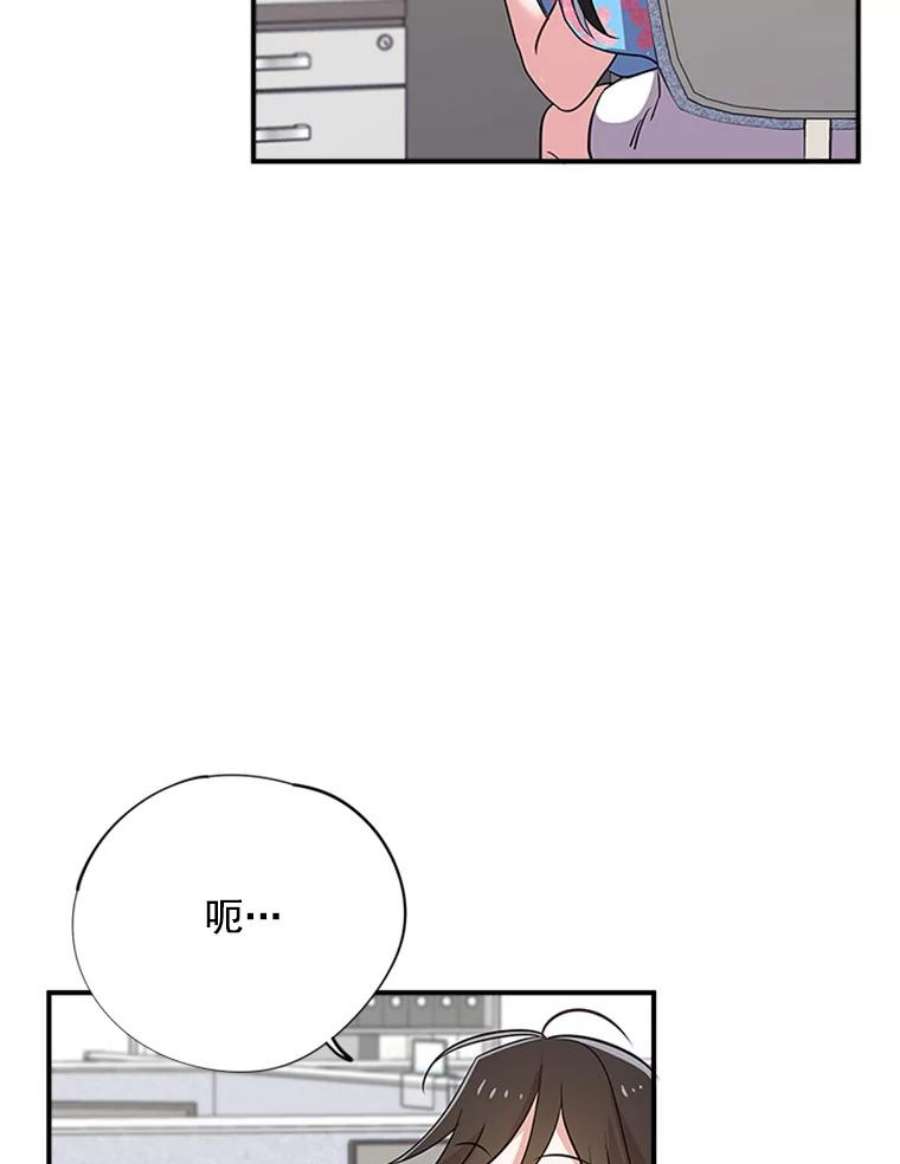 结婚开始的游戏10.话溯