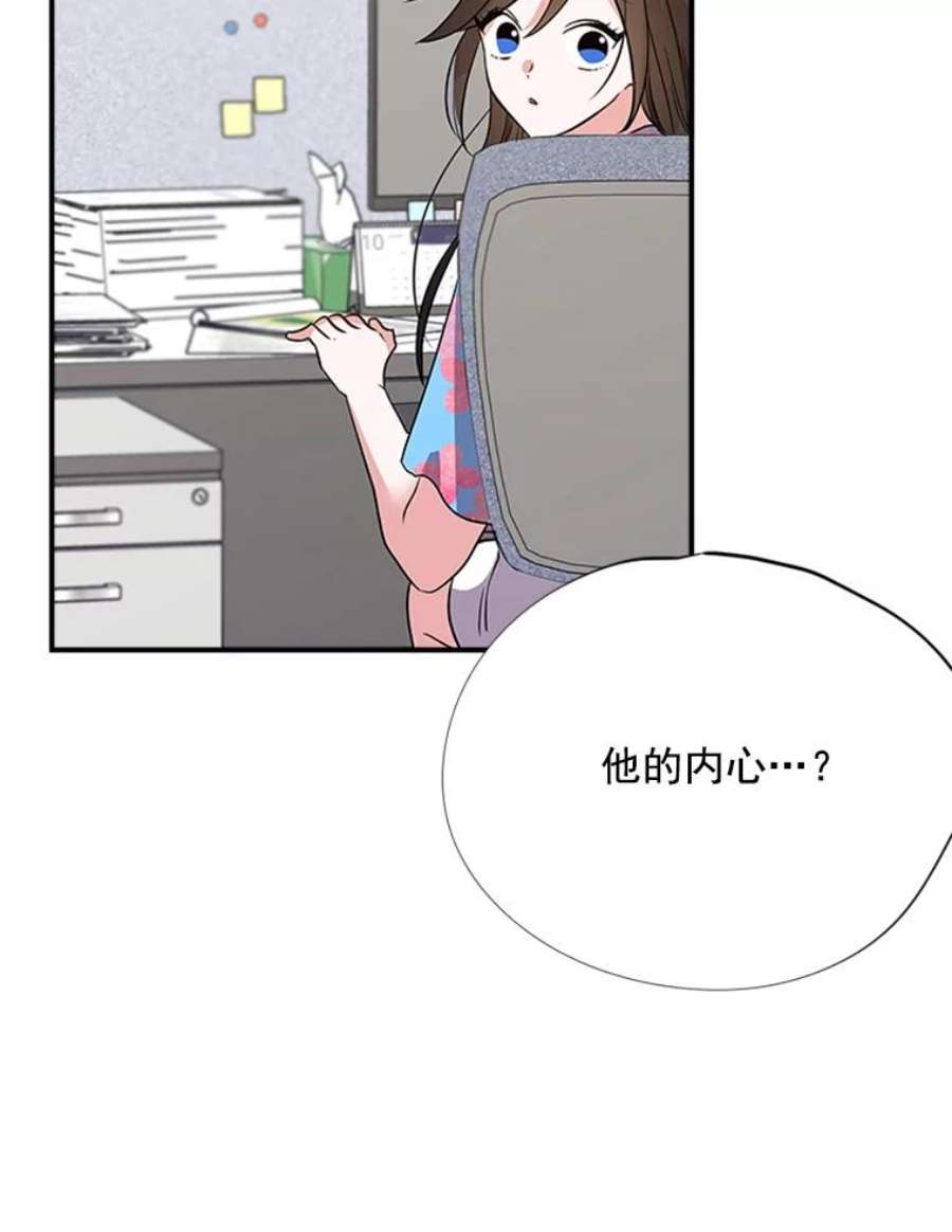 结婚开始的游戏10.话溯
