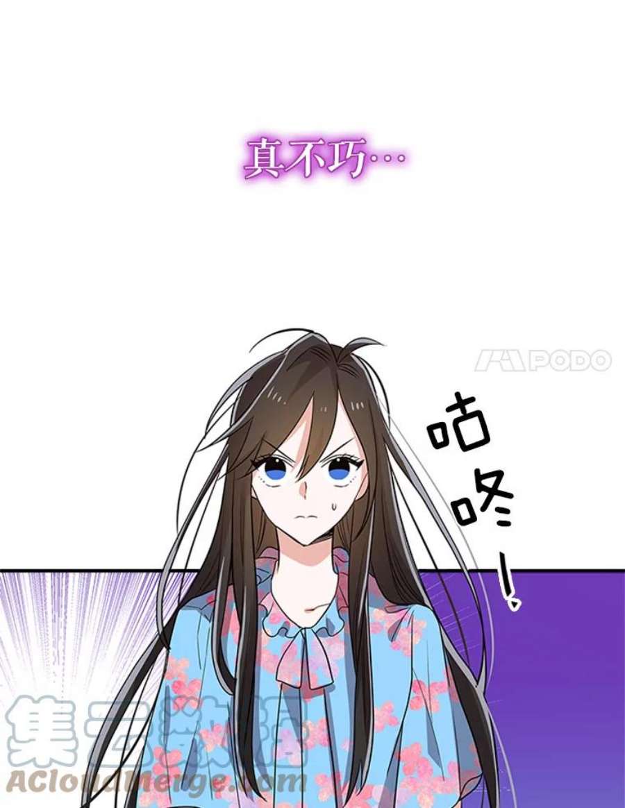 结婚开始的游戏10.话溯