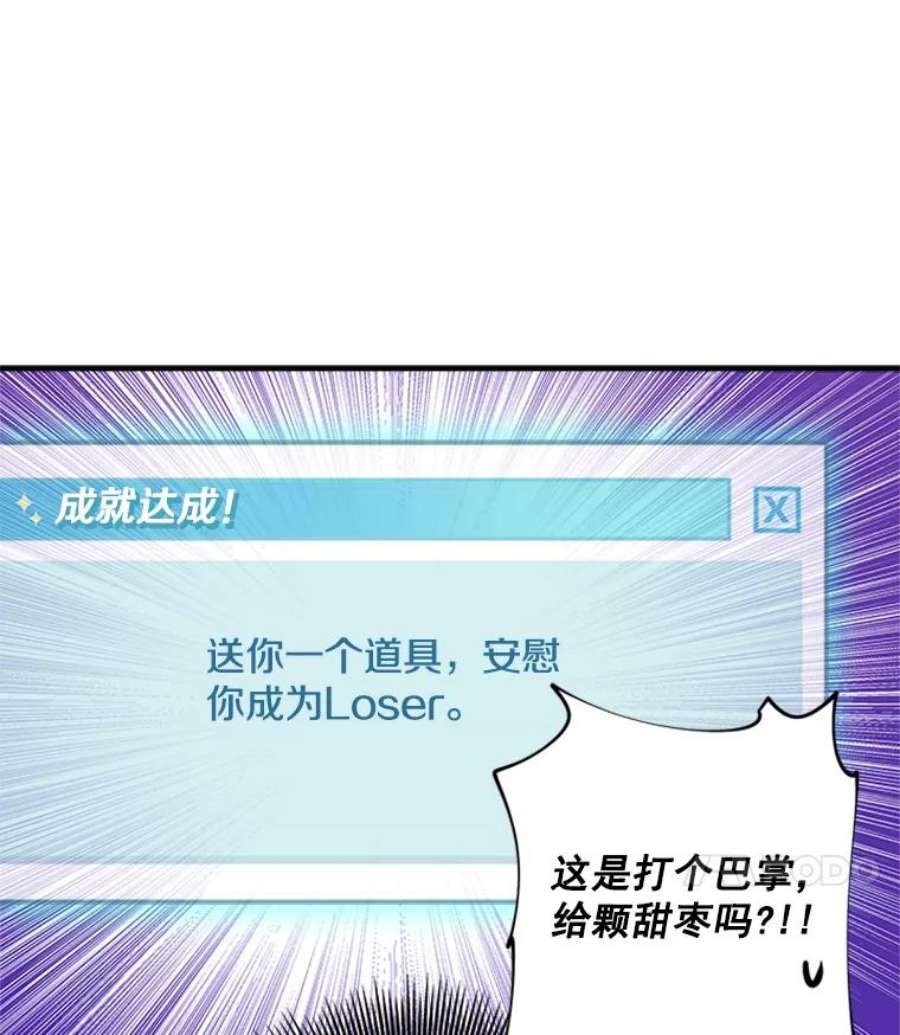 结婚开始的游戏10.话溯