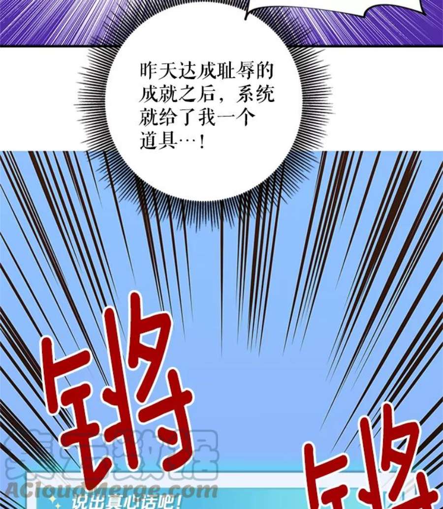 结婚开始的游戏10.话溯